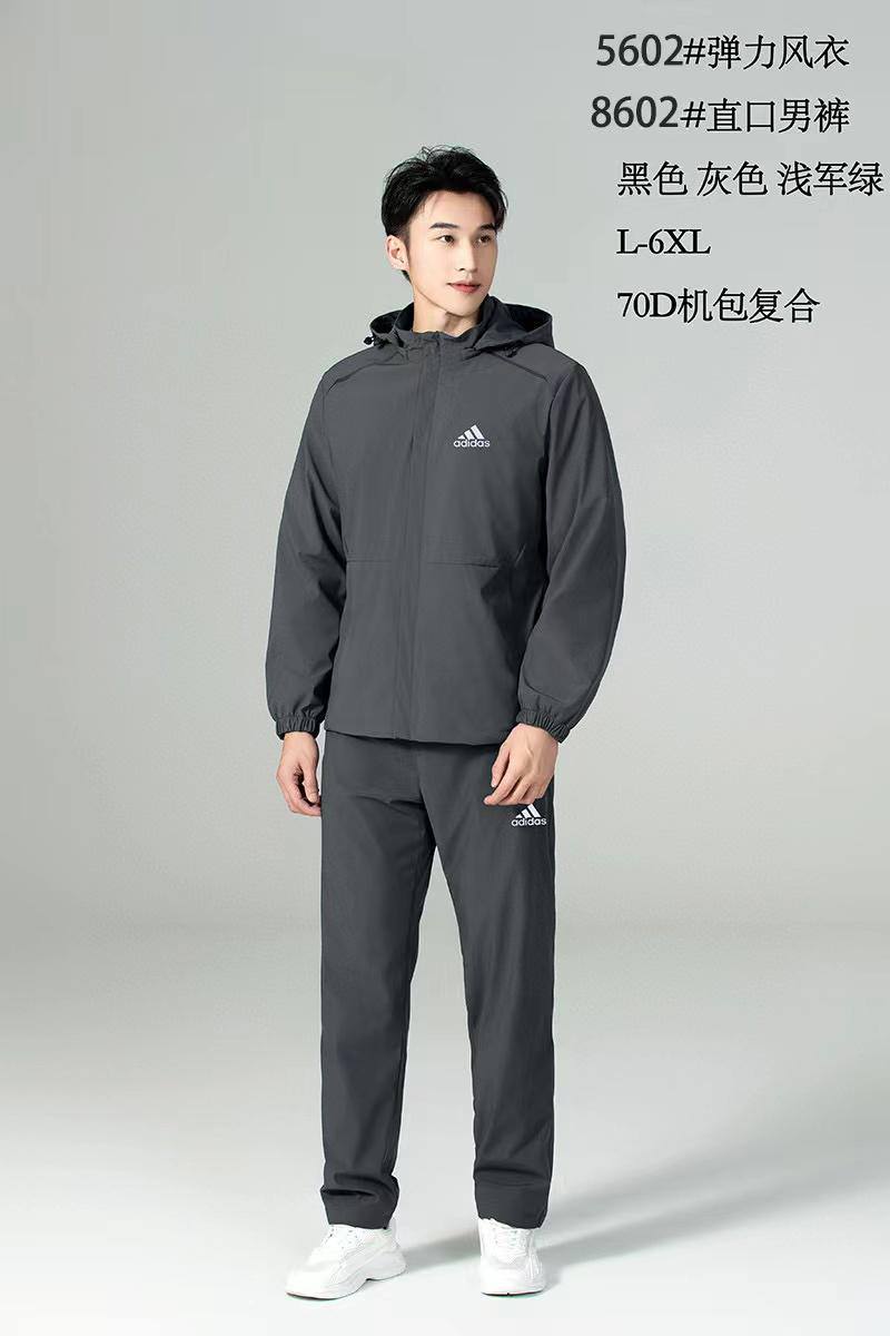 (DUPE) Nike Outfit