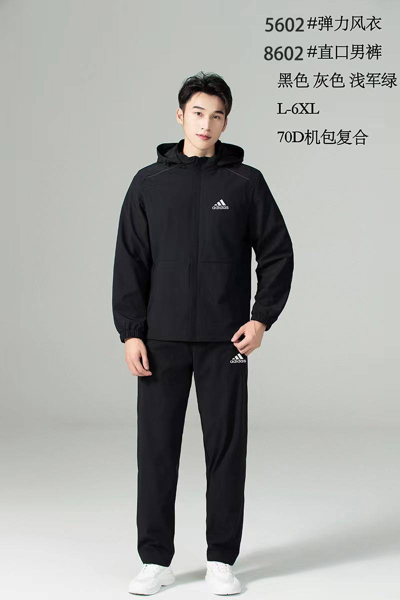 (DUPE) Adidas Outfit